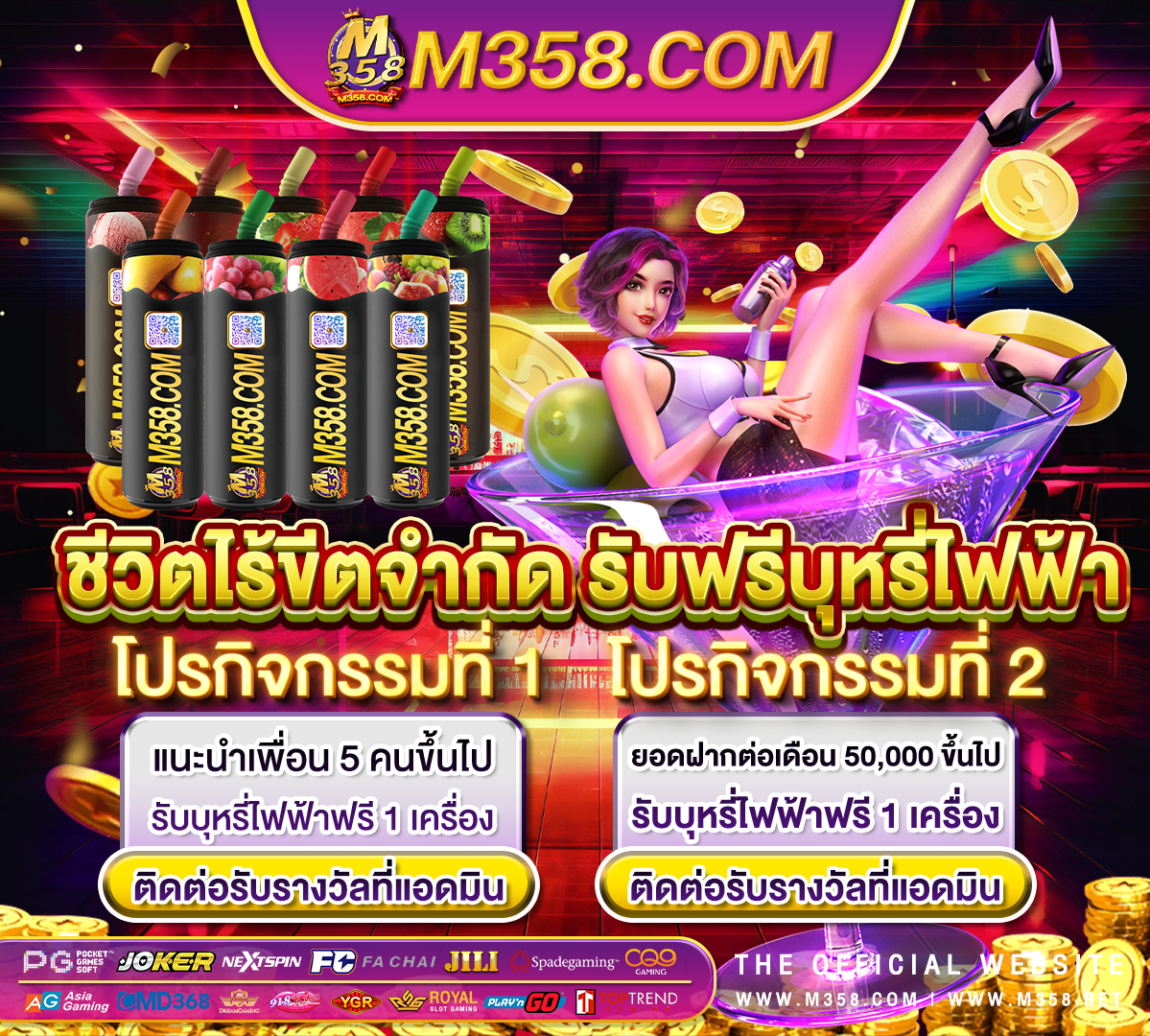 member slot wallet superslot ทังหมด